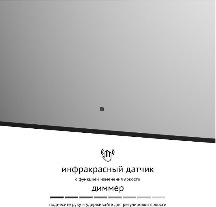 Зеркало Defesto Aura 80х120 DF 2970R с подсветкой 38W-4500K/ИК - выключатель/Нейтральный белый свет/Черная рама Зеркало Defesto Aura 80х120 DF 2970R с подсветкой 38W-4500K/ИК - выключатель/Нейтральный белый свет/Черная рама