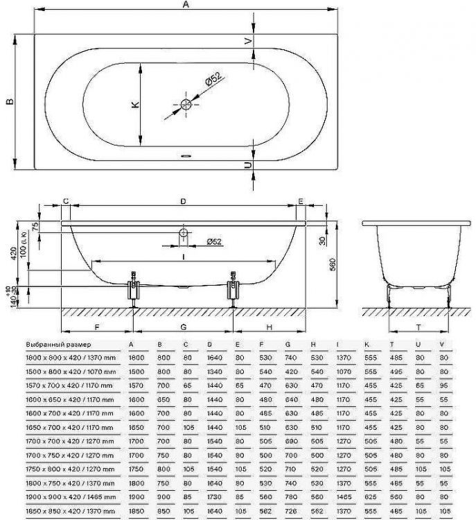 Стальная ванна Bette Starlet 170x75 1380-000 AS с шумоизоляцией и антискользящим покрытием Стальная ванна Bette Starlet 170x75 1380-000 AS с шумоизоляцией и антискользящим покрытием