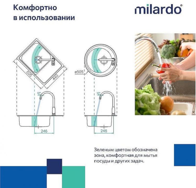 Смеситель для кухни Milardo Rora RORBLFJM05 Черный матовый Смеситель для кухни Milardo Rora RORBLFJM05 Черный матовый