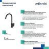 Смеситель для кухни Milardo Rora RORBLFJM05 Черный матовый Смеситель для кухни Milardo Rora RORBLFJM05 Черный матовый