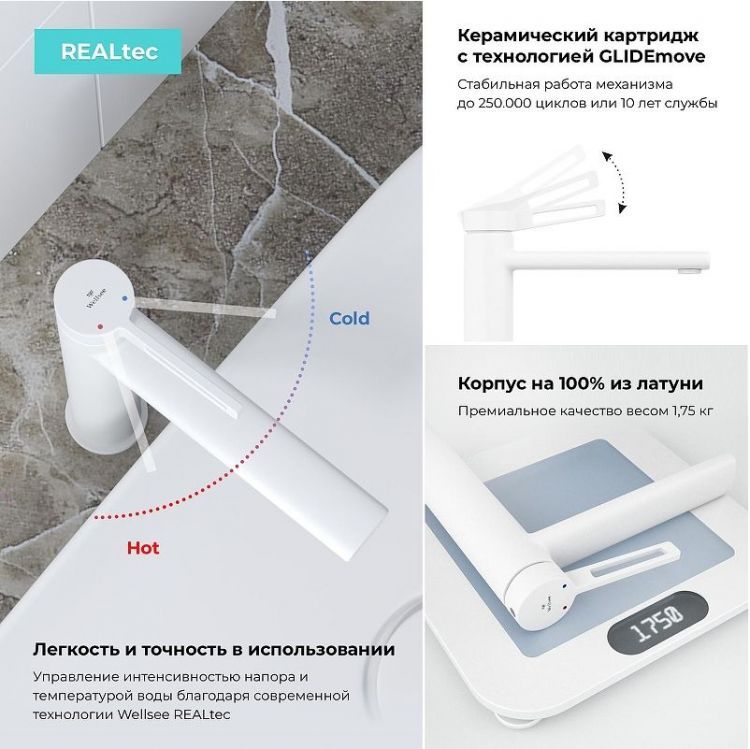 Смеситель для раковины Wellsee ONCE! and forever 182410000 цвет Белый матовый