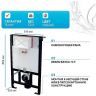 Инсталляция Alcaplast Sadromodul AM101/850-0001 (AM101/850) для унитаза со смывным бачком