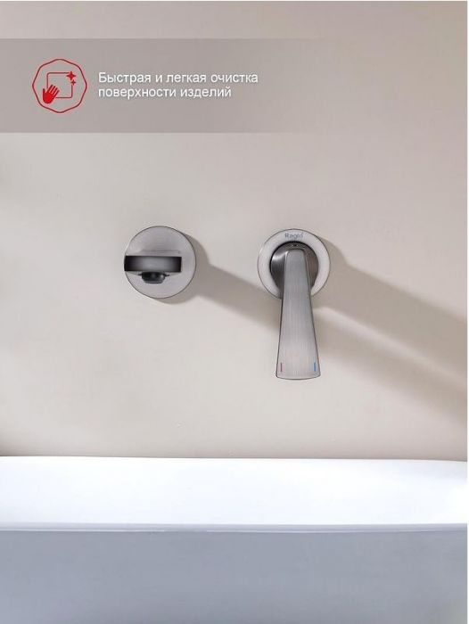 Смеситель для раковины Raglo R07.11.09 цвет Графит