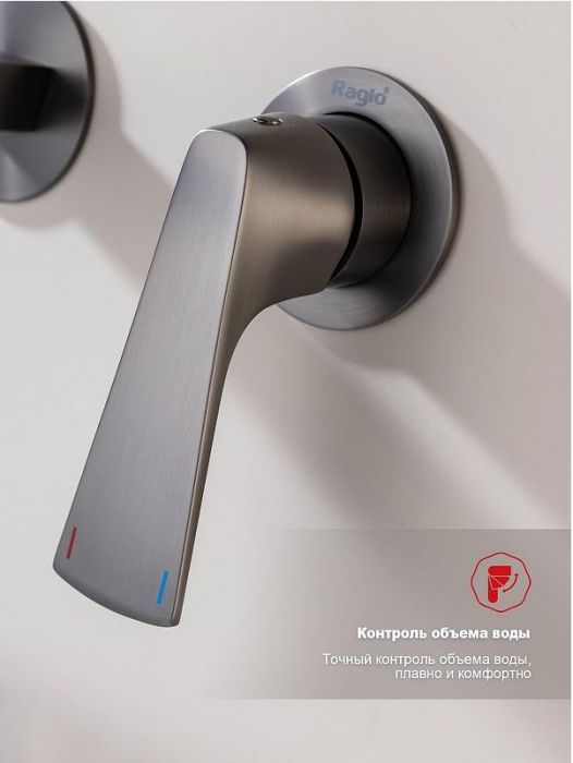 Смеситель для раковины Raglo R07.11.09 цвет Графит