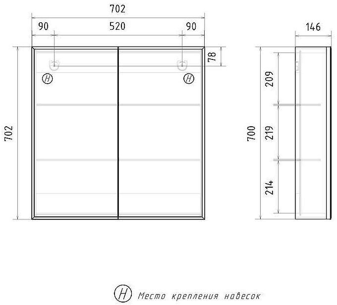Зеркальный шкаф Volna Geometry 70 szGEOMETRY70 цвет Белый