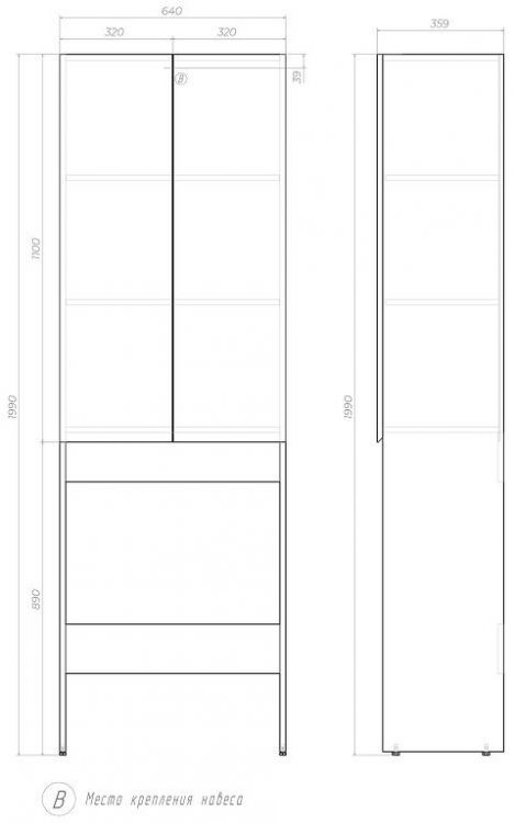 Шкаф пенал Vigo Wing 64 shnr.WIN.64.2D над стиральной машиной цвет Белый
