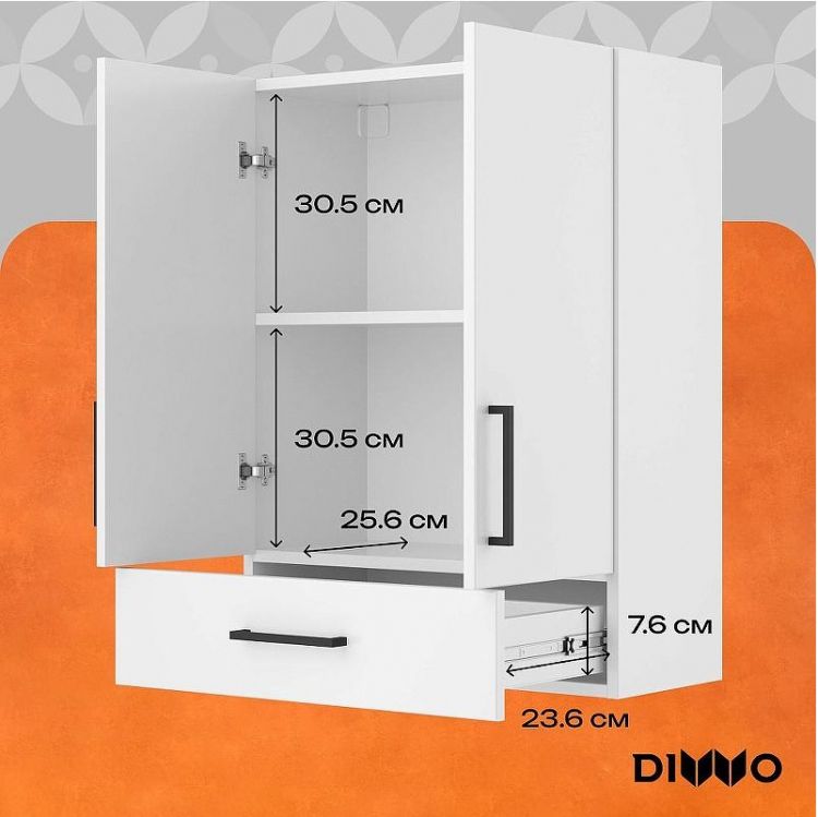 Подвесной шкаф DIWO Брянск 60 BR2710S над стиральной машиной цвет Белый