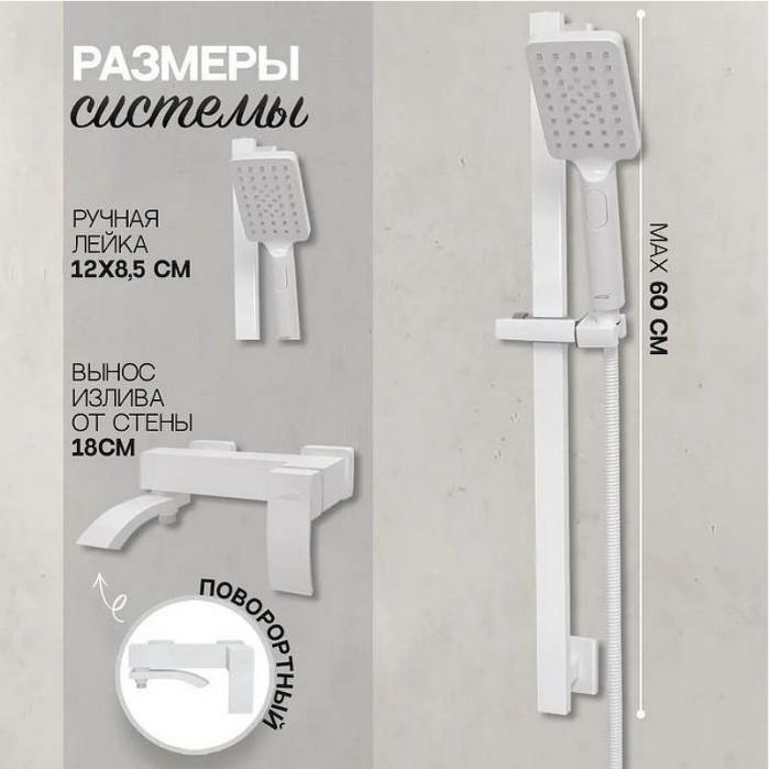 Комплект смесителей Hansberge Cubito H7077WW Белый