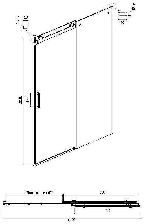 Душевой уголок Ambassador Benefit 150x80 19022204HBB-80HBB профиль Черный стекло тонированное