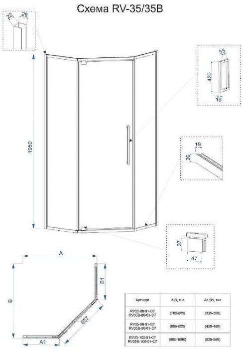Душевой уголок Veconi Rovigo RV-35 100х100 RV35-100-01-C7 профиль Хром стекло прозрачное