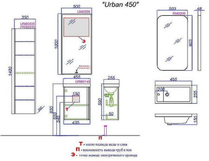 Тумба под раковину Aqwella Urban 45 URB0145DB подвесная Дуб балтийский