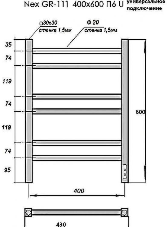 Электрический полотенцесушитель Grois Nex GR-111 40/60 П6 9005 U Черный матовый
