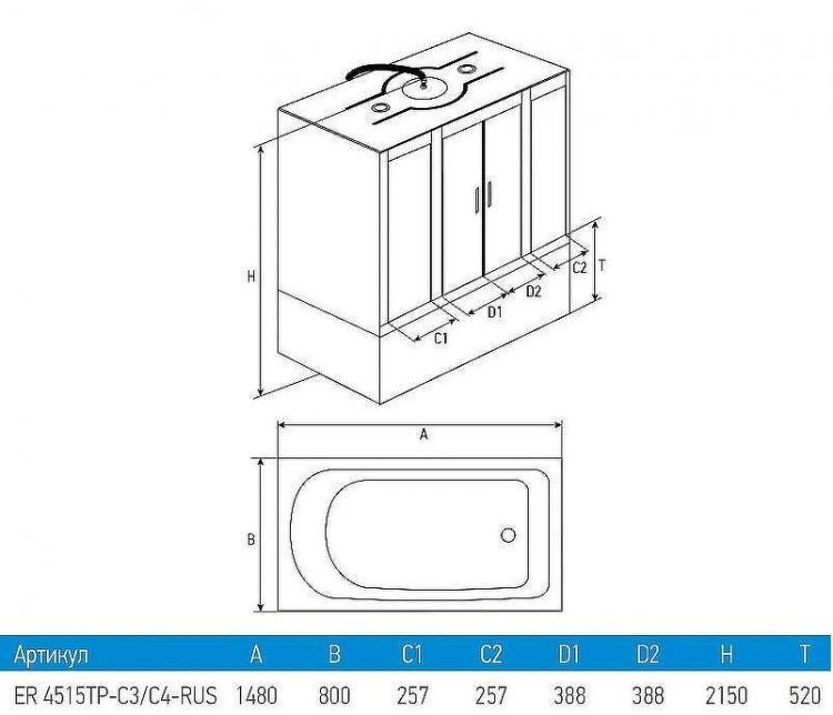 Душевой бокс Erlit Comfort 150х80 ER4515TP-C4-RUS с гидромассажем