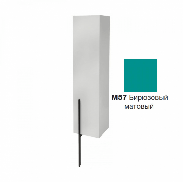 Шкаф-пенал Jacob Delafon Soprano EB984-N29