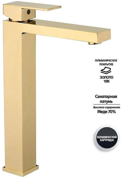 Grocenberg GB3008GO Золото