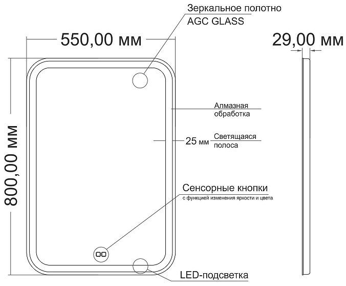 Зеркало Mixline Мальта 55 550382 с подсветкой с сенсорным выключателем