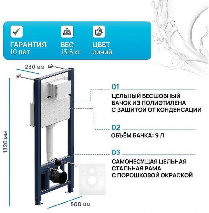 Инсталляция AM.PM Pro I012704 для подвесного унитаза без клавиши смыва