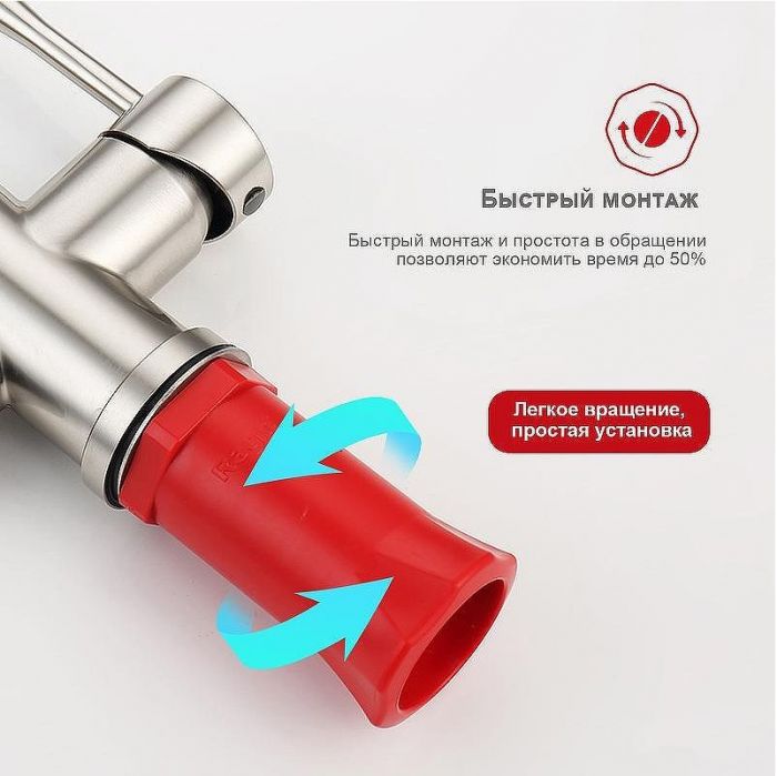 Смеситель для кухни Raglo R81.64.05 Сатин Черный