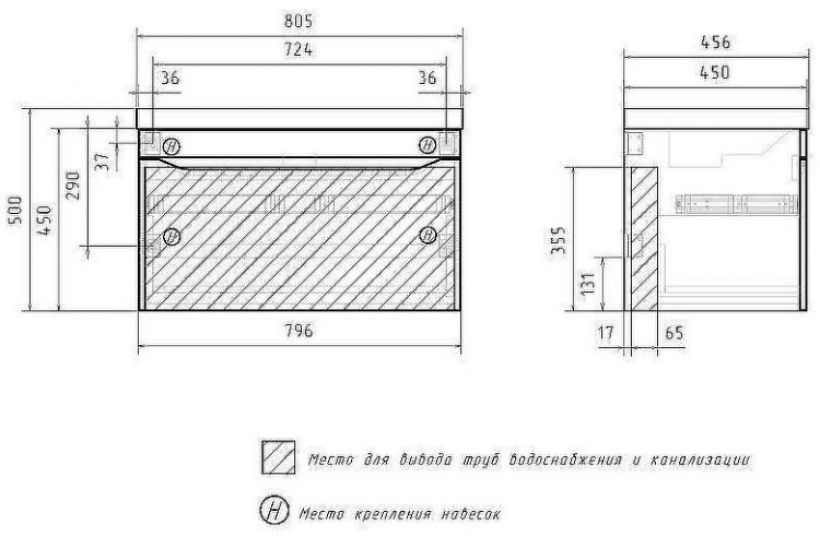 Тумба под раковину Volna Prime 80.1Y tpPRIME80.1Y-01 подвесная Белая Темно-серая