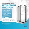 Душевой уголок Triton Вента-Блэк 120х80 Щ0000054478 профиль Черный стекло прозрачное