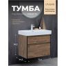 Тумба под раковину Logan Forest 75 343911 подвесная цвет Дуб рустикальный