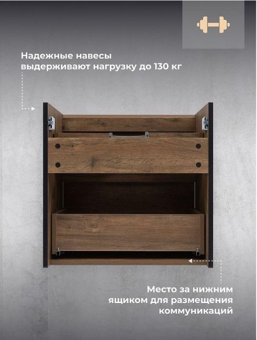 Тумба под раковину Logan Forest 75 343911 подвесная цвет Дуб рустикальный