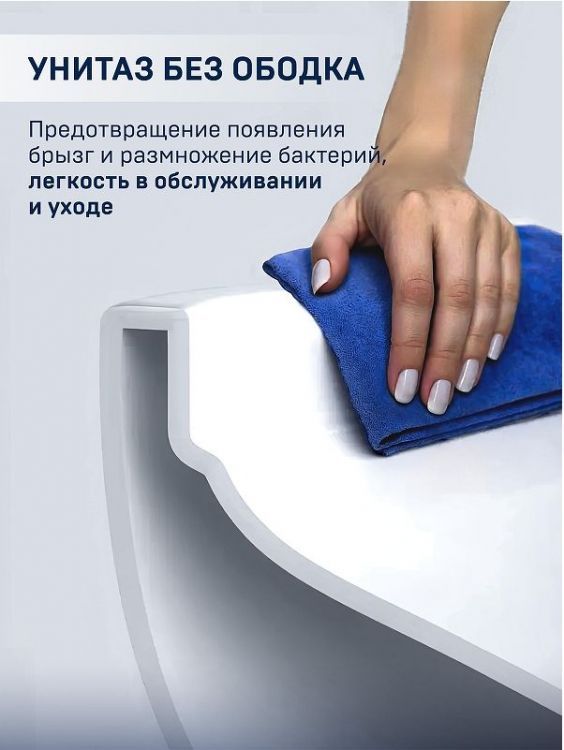 Унитаз компакт Charus Torre Bianca CT700-131W Caravan цвет Белый с бачком и сиденьем Микролифт