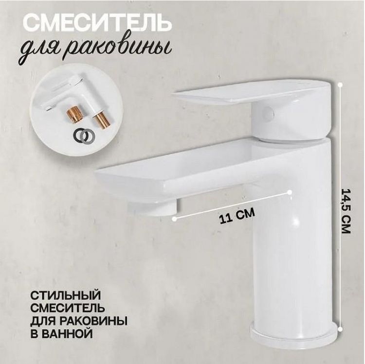 Комплект смесителей Hansberge Nordic H7099WW Белый Комплект смесителей Hansberge Nordic H7099WW Белый