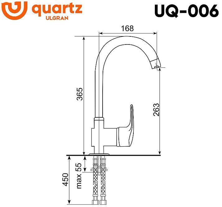 Смеситель для кухни Ulgran Quartz UQ-006-09 цвет Асфальт Смеситель для кухни Ulgran Quartz UQ-006-09 цвет Асфальт