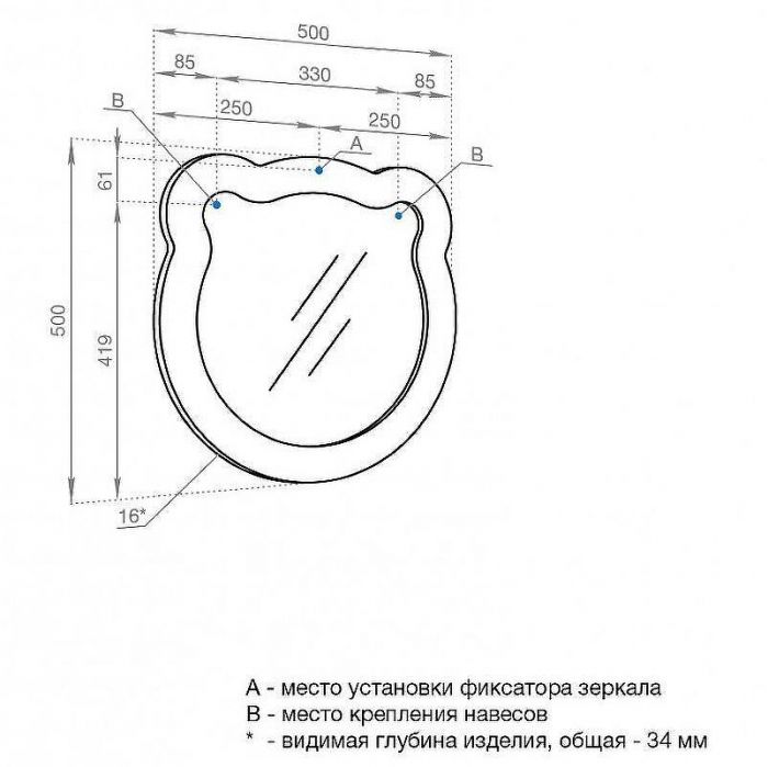 Зеркало Aquaton Каспер Мишка 50 1A283502CRE20 Белое матовое