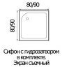 Душевая кабина River Neva Б/К 80/26 MT