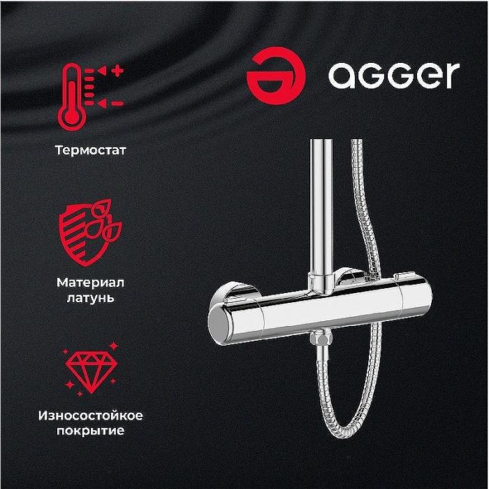 Душевая система Agger Thermo A2451200 Хром