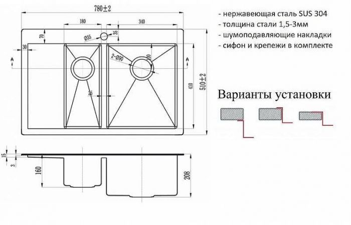 Кухонная мойка ZorG PVD Grafit PVD 5178-2-R GRAFIT Графит