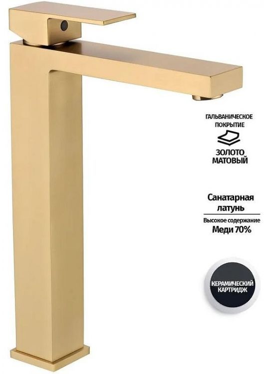 Смеситель для раковины Grocenberg GB3008MG Золото матовое