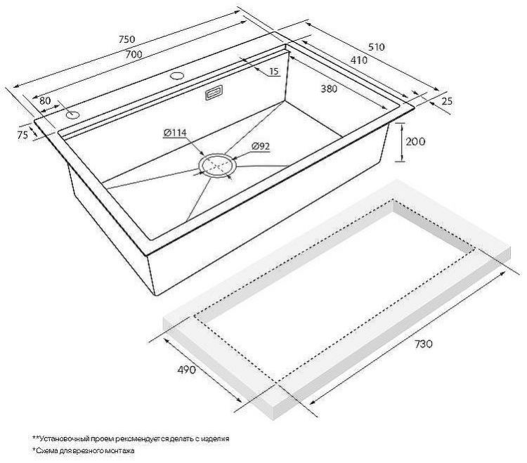 Кухонная мойка Paulmark Kroner-Pro 75 PM707551-GM Вороненая сталь