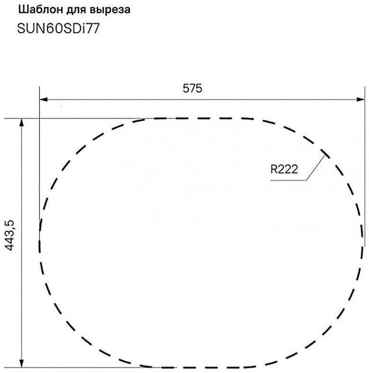 Кухонная мойка Iddis Suno S 60 SUN60SDi77 Сатин
