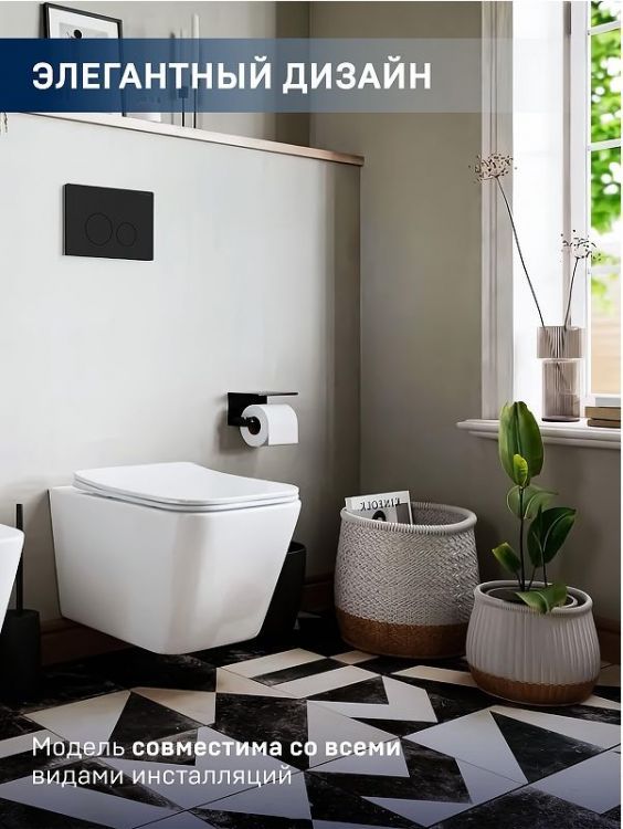 Унитаз Charus Torre Bianca EWC700-114W Alva Rimless подвесной цвет Белый с сиденьем Микролифт