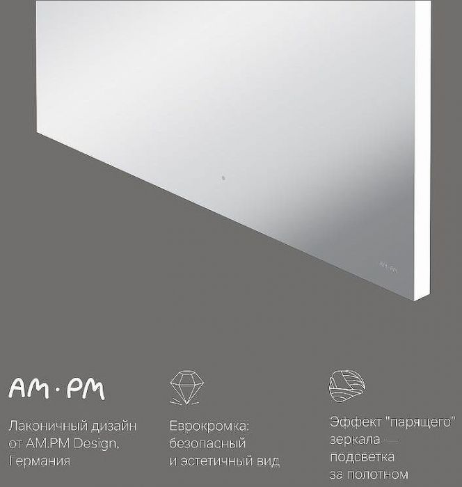 Зеркало AM.PM X-Joy 80 M85MOX10801S с подсветкой с ИК-сенсорным выключателем