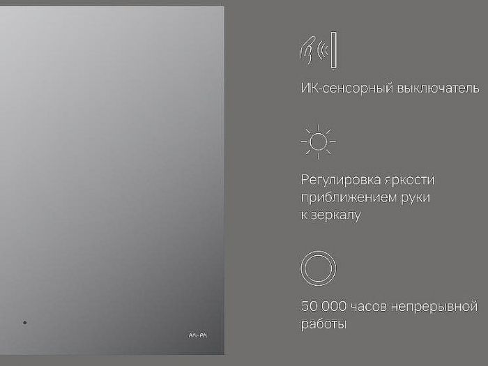 Зеркало AM.PM X-Joy 80 M85MOX10801S с подсветкой с ИК-сенсорным выключателем