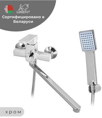 Смеситель для ванны Wisent WP22235 универсальный цвет Хром