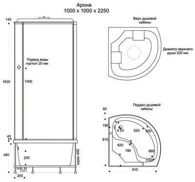 Душевая кабина Bas Арона (черная стенка, тонированное стекло)