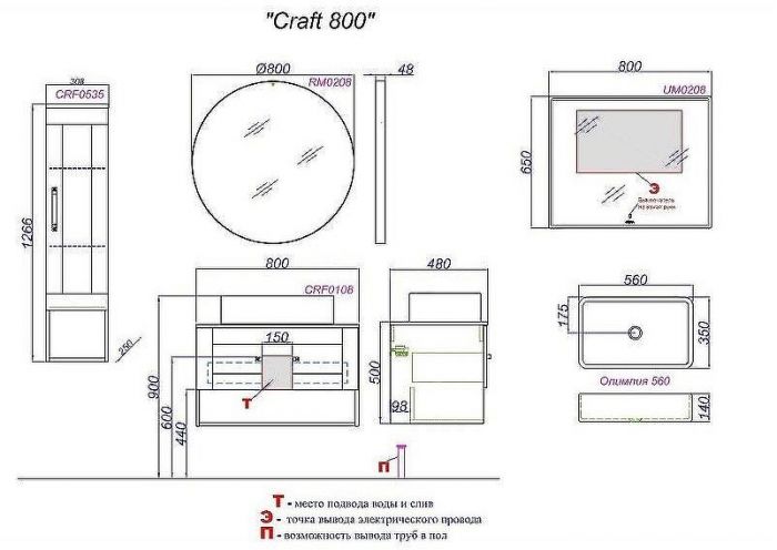 Тумба под раковину Aqwella Craft 80 CRF0108DB подвесная Дуб балтийский