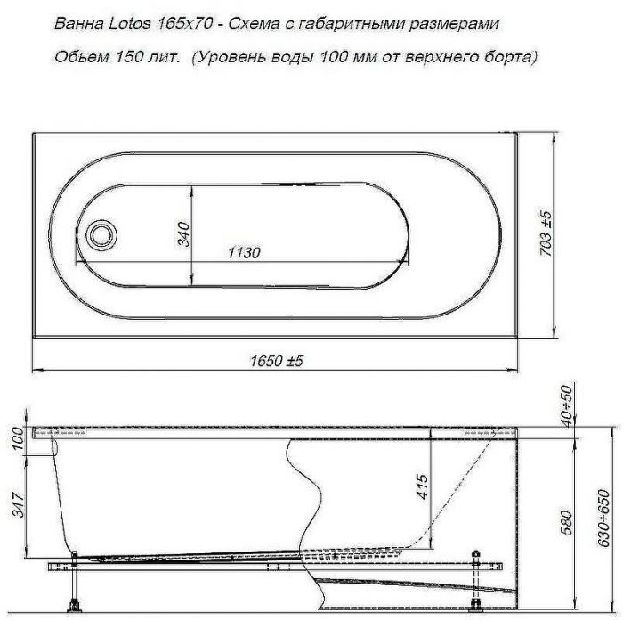 Акриловая ванна Aquanet Lotos 165x70 330873 без гидромассажа