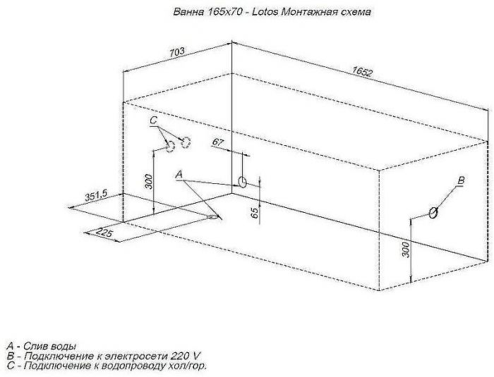Акриловая ванна Aquanet Lotos 165x70 330873 без гидромассажа