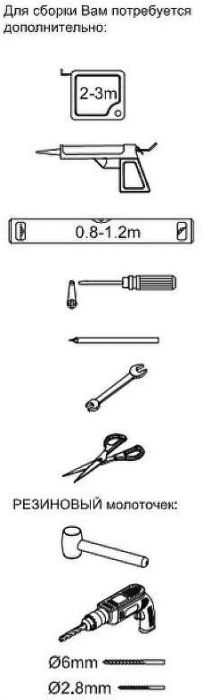 Шторка на ванну Aquanet Practic 155х75 292121 профиль Хром стекло прозрачное с шелкографией