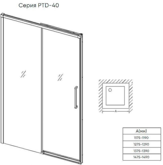 Душевая дверь Veconi Premium Trento PTD-40G 150 PTD40-G-150-01-C4 профиль Брашированное золото стекло прозрачное