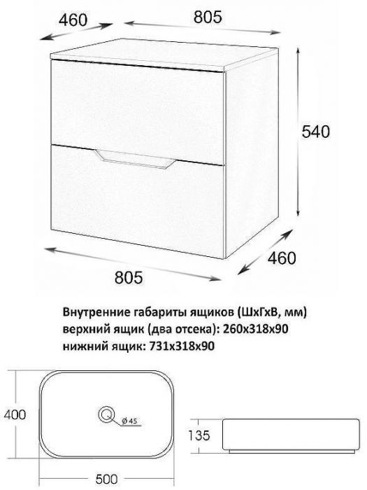 Тумба с раковиной Orange Line 80 Li-80TubMDF+B05-500W подвесная Черная матовая