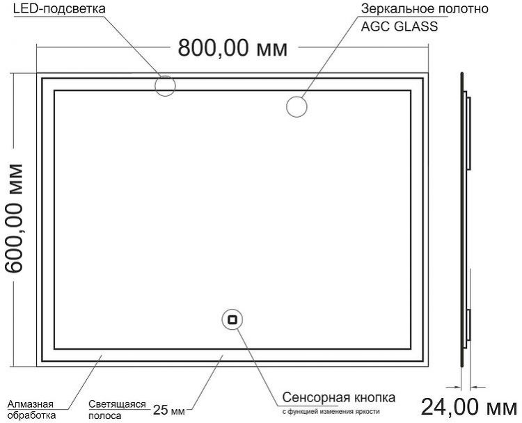 Зеркало Mixline Норма-Лайт 80 550406 с подсветкой с сенсорным выключателем