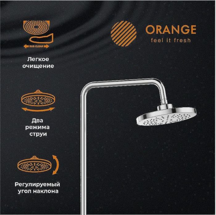 Душевая система Orange T02S3-912cr Хром