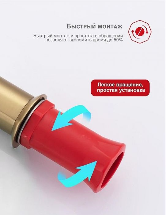 Смеситель для раковины Raglo R07.15.03 цвет Золотой сатин